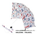 【お買い物マラソン ポイントUP】サンシェードテン