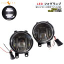 トヨタ車用 プリウス30 ノア ヴォクシー 80 エスティマ レクサス等 LEDフォグランプ デイライト内臓 CREE LED採用 ハイパワー 16W 熱対策済 純正交換 2個set