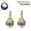 30W H8/H11/H16 一体型 LEDヘッドライト 3600LM 12V/24V対応 ホワイト IP68 ファンレス設計 ETI製車専用LEDチップ 1年保証 シルバー