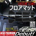 ヴェルファイア30系 Zグレード アルファード30