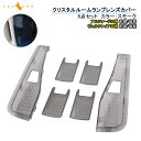 30系後期にも装着可能 トヨタ アルファード 30 30系 ...