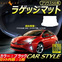 トヨタ 新型 プリウス50系 ZVW50・51・55 スペア...