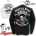 フラッグスタッフ スヌーピー刺繍長袖Tシャツ M/L/XL/XXLサイズ 413021 FLAGSTAFF SNOOPY 犬 DOG わんわん洋品店 白 黒 ウッドストック