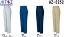 春夏用作業服 作業着レディースパンツ(1タック) AZ-5252 (3L〜4L)COMFORT PENTAS シリーズアイトス (AITOZ) お取寄せ