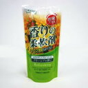 G&G 香りの柔軟剤 フリージア【送料無料 (沖縄・離島除く)】
