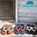 ビーチサンダル マシュマロのように柔らかい天然ゴム 植物由来 ヒッポブルー (hippo