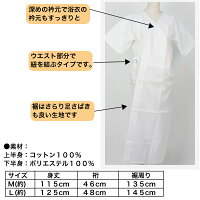 「和なでしこ」浴衣用スリップ留袖・訪問着・振袖・色無地・浴衣にも必ず必要です!着付け小物セット