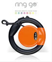 【入荷しました】ドイツ・VitaKraft イタリアンデザイン伸縮リード 5m【RING GO】耐荷重〜10キロまで