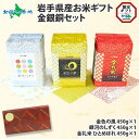  Mtg Hה 3 Zbg 茧Y  F̕ ͂̂ ]hY ЂƂ߂ڂ lߍ킹 Mtg  O MtgZbg  Hו Ε Mtg  Ε v[g z A zAMtg j Ԃ gift set 