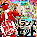 送料無料 花火 ハナビ 手持ち花火 打上花火セット2000円...