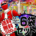 送料無料 花火6袋セット 花火 手持ち 光るうちわ 光るブレ...