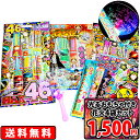 【20日23:59までほぼ全品送料無料】【手持ち 花火セット...