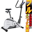 【フルスペック保証】エアロバイク DK-8702P アップラ...