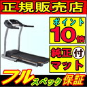 全部品保証対象 Tempo T82 トレッドミル ルームラン...