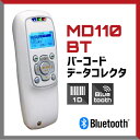 ワイヤレスバーコードリーダ MD110BT-WHT(ホワイト) Bluetooth バーコードデータコレクタ レーザースキャナ 無線通信 小型 バイブレーション 軽量 USB充電 / ウェルコムデザイン【送料無料】