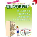 在庫のすぱいす Ver.2 更新5クライアント 参照30クライアント【最新バージョン】ZK-SPC5V2 ウェルコムデザイン