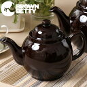 Brown Betty ティーポット 500ml 英国製 ブラウン ベティ ネイビー コバルト 2カップ 陶器 イギリス製 ボックス付き 茶色 紺色 無地 プレーン 紅茶 ブランド 結婚祝い プレゼント ギフト 新生活 新居 引越し祝い 新築 茶色