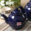 Brown Betty ティーポット 1.2l 英国製 ブラウン ベティ 1200ml ネイビー コバルト 6カップ 陶器 イギリス製 ボックス付き 茶色 紺色 無地 プレーン 紅茶 コーヒー ブランド 結婚祝い プレゼント ギフト 新生活 新居 引越し祝い 新築