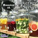 ビバレッジサーバー ルースター5LBeverageServer Rooster M411-217 グラスウェアグラスジャーポットドリンクサーバー【ダルトン DULTON】 【西海岸 インダストリアル】