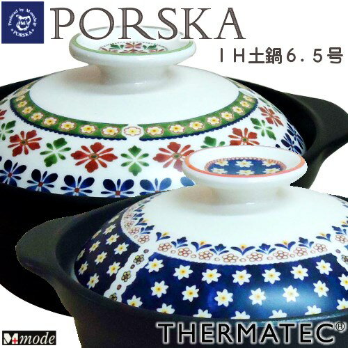 PORSKA IHy6.5[lCr[|rWA]yMmode}TߓzPORSKA 02037 02038 ThermatecyyMt_zyyMt_̂z(t)