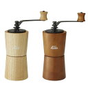 Kalita(カリタ) 手挽きコーヒーミル