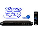 【送料無料】 3D再生 ブルーレイ プレーヤー AVOX HB3D-3300K 3D Blu-ray Disc player(up)【2sp_120810_ blue】