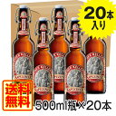 【送料無料】クルンバッハ カプツィーナ ケラー ヴァイツェン...