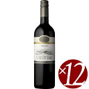 【まとめ買い】オイスターベイ ホークスベイ メルロー/デリゲッツ・ワイン・エステート (赤ワイン)750ml×12本