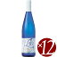 【22日はポイント5倍】フロイデ リープフラウミルヒ/クロスター醸造所 750ml×12本 (白ワイン)