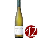 【22日はポイント5倍】ホーム・クリーク ワイパラ ゲヴュルツトラミネール/サザン・バンダリー・ワインズ 750ml×12本 (白ワイン)