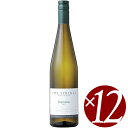 【22日はポイント5倍】ザ・スプリングス リースリング/サザン・バンダリー・ワインズ 750ml×12本 (白ワイン)