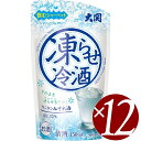 【ポイント5倍(11日2時まで)】凍らせ冷酒 150ml×12パック