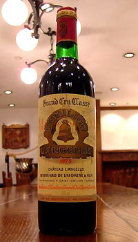 ȡ󥸥饹[1975] ܿChateau LANGELUS