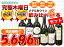 【超限定】【送料・代引手数料込】うきうきワイン究極木曜日6本セット(赤 6本)送料・代引き手数料無料!しかも同梱可!!「楽天シニア市場」 6,151円