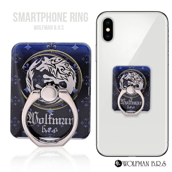 シルバーアクセサリー シルバー925 シルバー スマホリング 携帯アクセサリー 携帯 リング 携帯 アクセサリー 狼 ウルフ ウルフマンbrs WOLFMAN B.R.S ウルフマンブラザーズ wolfmanbrs