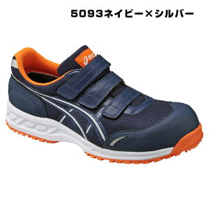 5093ネイビー×シルバー