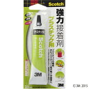 3M スコッチ(R) 強力接着剤 プラスチック用 30ml 6225N 6225N 3M スコッチ(R) 強力接着剤 プラスチック用 30ml【6225N】【JC230004544】