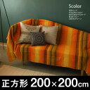 インド綿　マルチカバー　シェードストライプ　【200×200cm】アジアン　エスニック　テーブルクロス 一枚布　こたつ布団カバー　マルチクロス　正方形　こたつカバー　インテリアファブリック