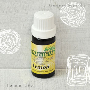 フレグランスオイル レモン（LEMON） 10ml