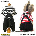 【メール便可】 犬服 犬の服 ドッグウェア つなぎ カバーオール ロンパース かっこいい 人気 新作 小型犬 春夏 秋冬 デニム ボーダー ブラック レッド Puppyzzang パピーちゃん 正規品 WSISTERS ダブルシスターズ ダブシス 【プリンスボーダーつなぎ】