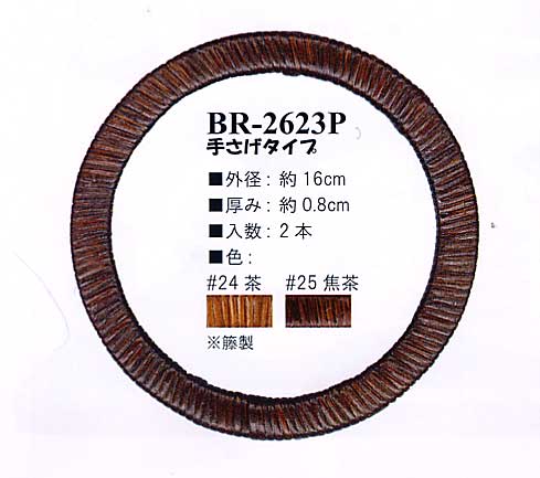 ۡݷBR-2623P䡡ڼŤХåۡINAZUMA