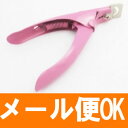 ネイルチップ用カッター●ネイルアート用品◆ピンク【メール便不可!!】【Marathon10P05Sep12】【RCP1209mara】【RCP】