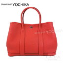 【夏のボーナスで★】HERMES エルメス ハンドバッグ ガーデンパーティ 30 TPM ブーゲンビリア ネゴンダ 新品未使用 (HERMES Bags Garden Party 30 TPM Bougainvillier Veau Negonda)【あす楽対応】【楽ギフ_包装】#yochika