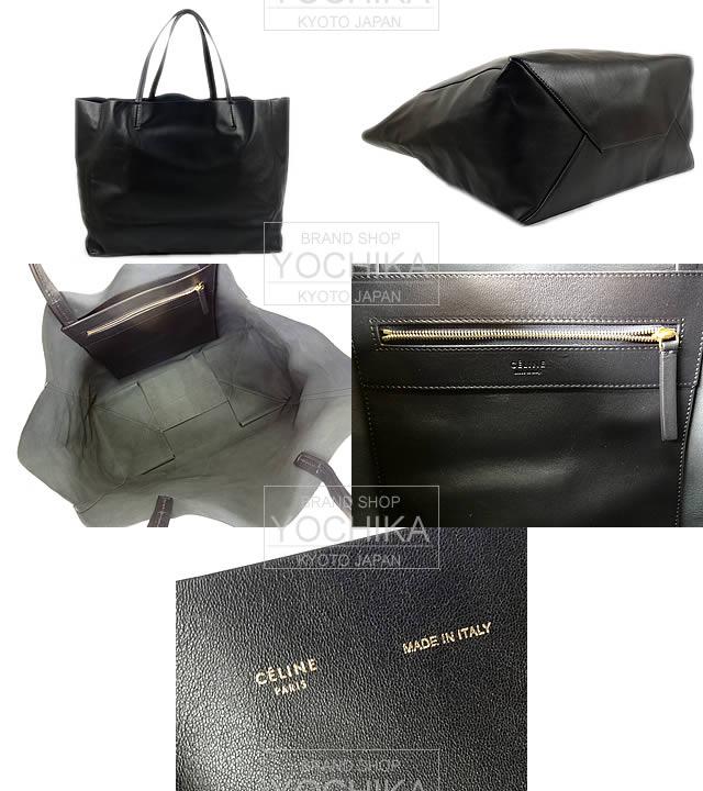 celine cabas gusset horizontal black lambskin  