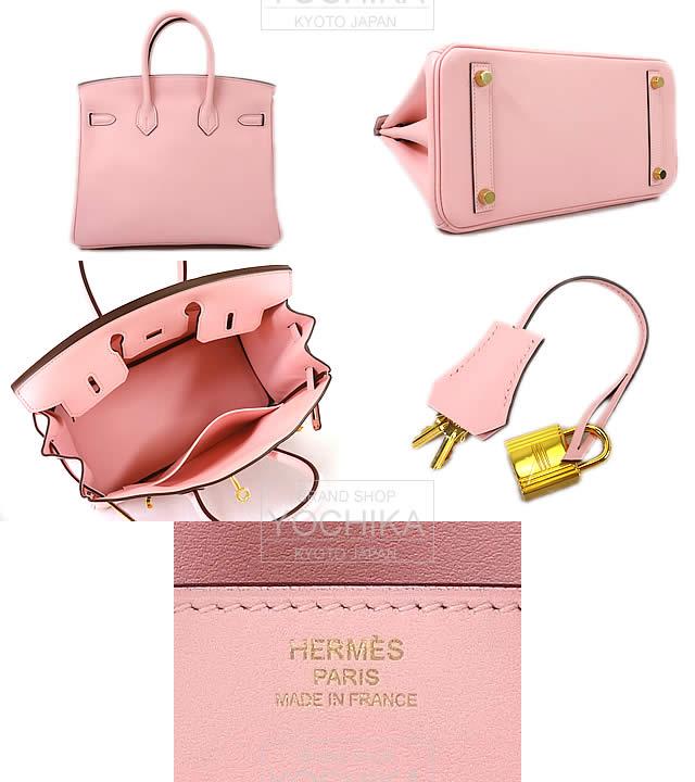 YOCHIKA KYOTO Shimogamo | Rakuten Global Market: HERMES Hermes ...  