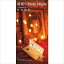 最後のHoly Night〜version'96〜 / 杉山清貴 (CD-R) VODL-31926 1,100円