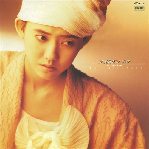 【おまけCL付】天使のバカ～L'Ange Fou / <strong>松本伊代</strong> (CD-R) VODL-61138