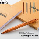 RHODIA ロディア scRipt スクリプト ボールペン 油性ボールペン 0.7mm ノック式 六角形軸 ヘアライン加工