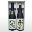 人気 ブランド 新潟 銘酒 大吟醸 飲み比べセット 720ml×2本 八海山 大吟醸 久保田 萬寿[還暦祝い 誕生日 お中元 お歳暮 久保田 朝日酒造 久保田 萬寿 久保田 万寿 八海山 八海醸造 純米大吟醸 還暦祝い 日本酒 飲み比べセット ギフト 日本酒 大吟醸 お歳暮 ギフト