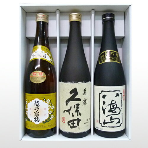 新品です。人気新潟 銘酒 飲み比べセット 720ml×3本[父の日,日本酒 還暦祝い,誕生日,お中元 ギフト,お歳暮]萬寿 辛口 新潟 お土産 プレゼント 新潟 名産 純米大吟醸 万寿 14代,新潟 お土産酒処、新潟からお届け致します。